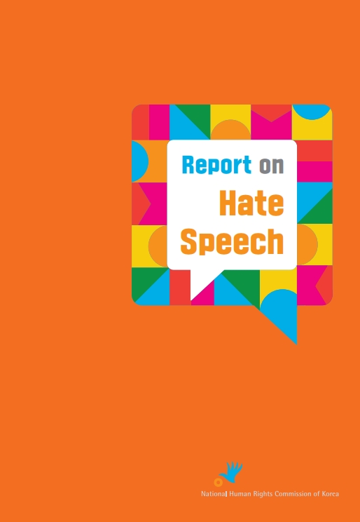 Report on Hate Speech 표지이미지