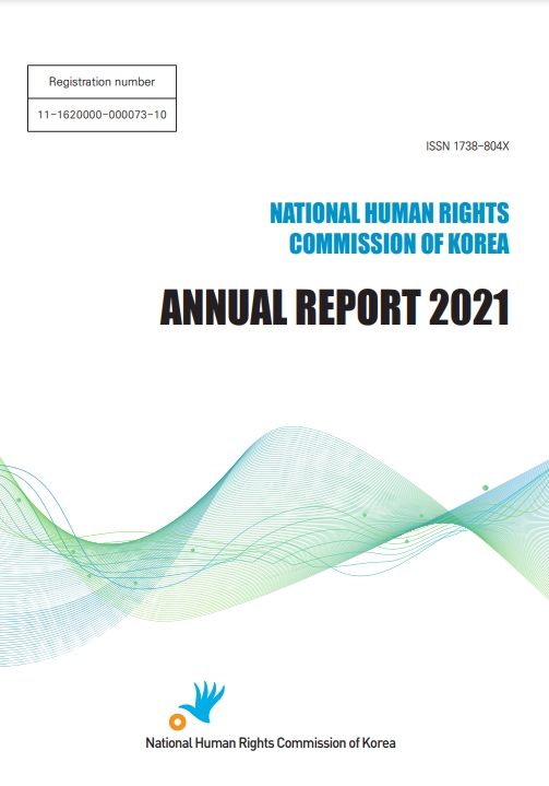 (National human rights commission of korea) Annual report . 2021 표지이미지