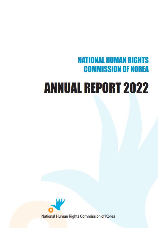 (National human rights commission of korea) Annual report . 2022 표지이미지